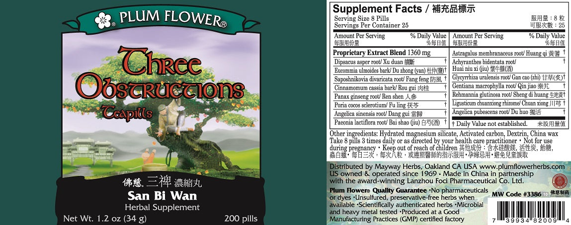 Plum Flower™️ Three Obstructions Teapills - full label