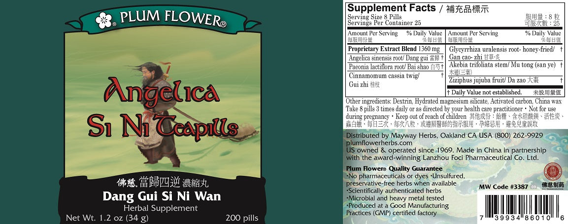 Plum Flower™️ Angelica Si Ni Teapills - full label