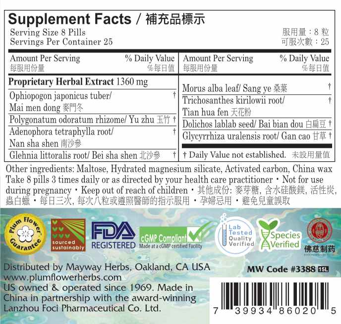 Plum Flower™️ Autumn Rain Teapills - supplement facts