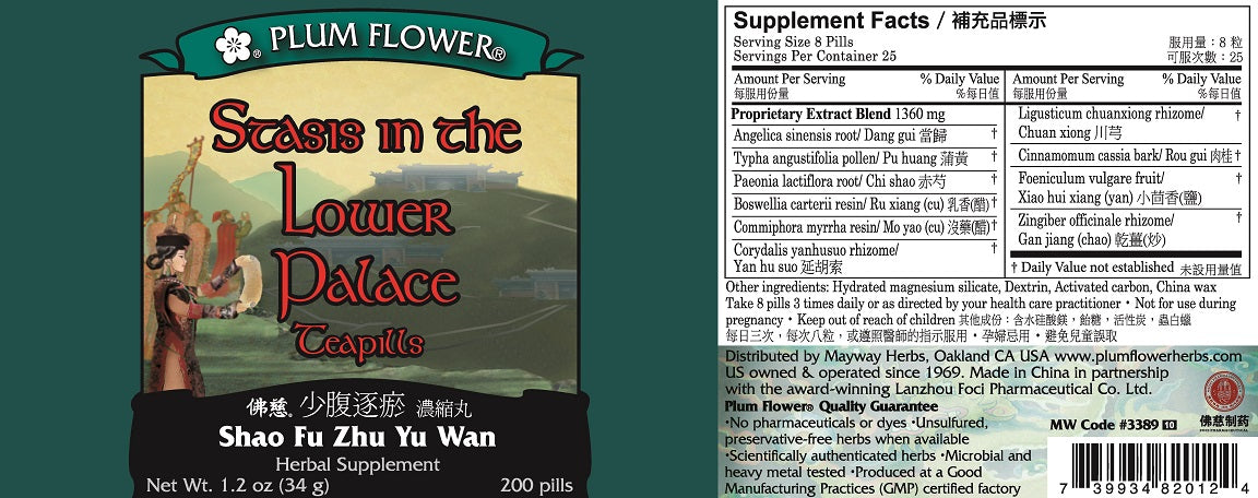 Plum Flower™️ Stasis In The Lower Palace Teapills - full label