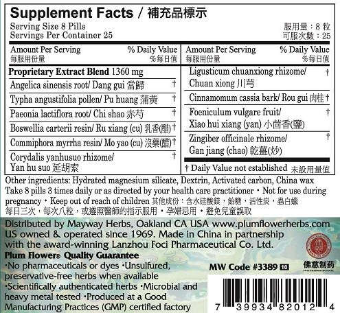 Plum Flower™️ Stasis In The Lower Palace Teapills, supplement facts