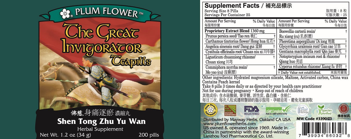 Plum Flower™️ The Great Invigorator Teapills - full label