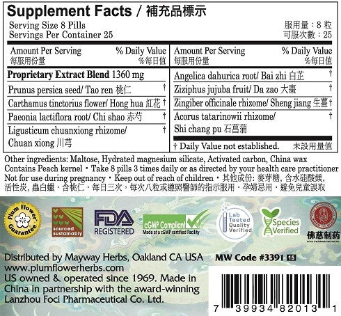 Plum Flower™️ Tong Qiao Huo Xue Teapills - supplement facts