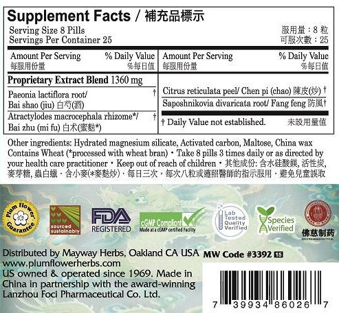 Plum Flower™ Calm Wind Teapills, supplement facts