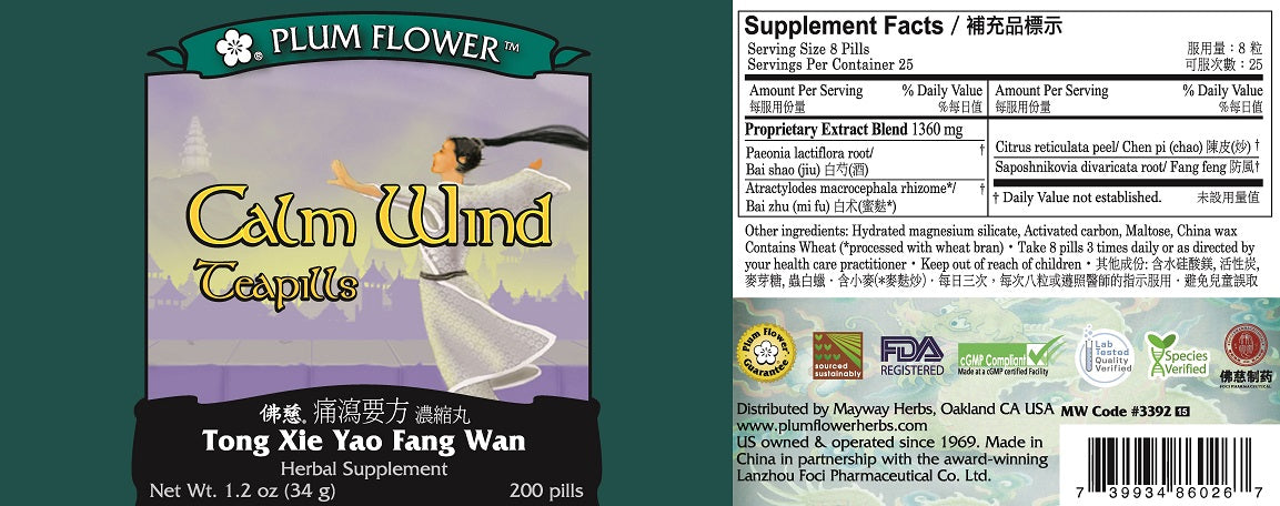 Plum Flower™ Calm Wind Teapills- full label