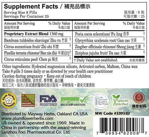 Plum Flower™️ Rising Courage Teapills, supplement facts