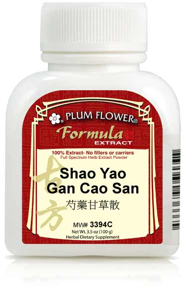 Plum Flower™ Shao Yao Gan Cao San extract powder