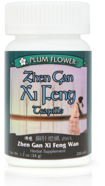 Plum Flower™️ Zhen Gan Xi Feng Teapills