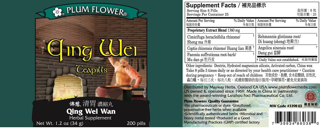 Plum Flower™️ Qing Wei Teapills - full label