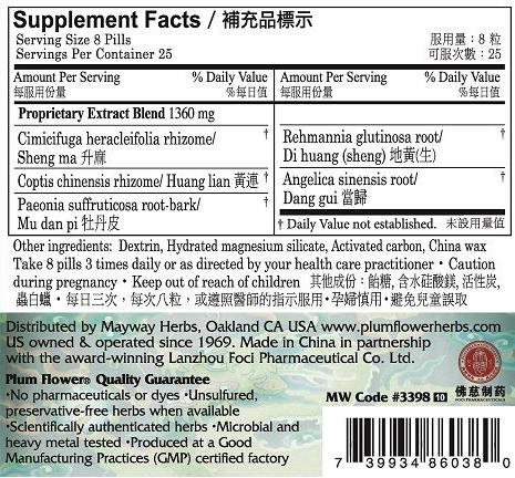 Plum Flower™️ Qing Wei Teapills, supplement facts