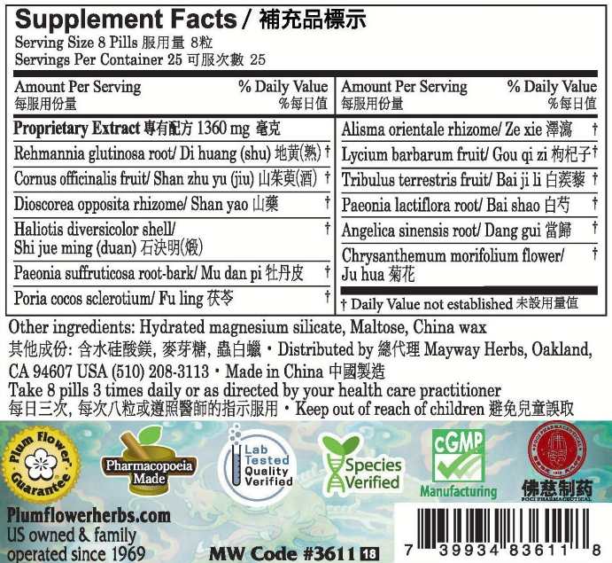 Plum Flower™ Ming Mu Di Huang Teapills, supplement facts