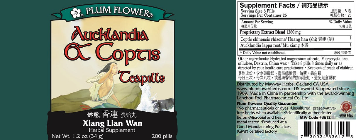 Plum Flower™️ Aucklandia & Coptis Teapills - full label
