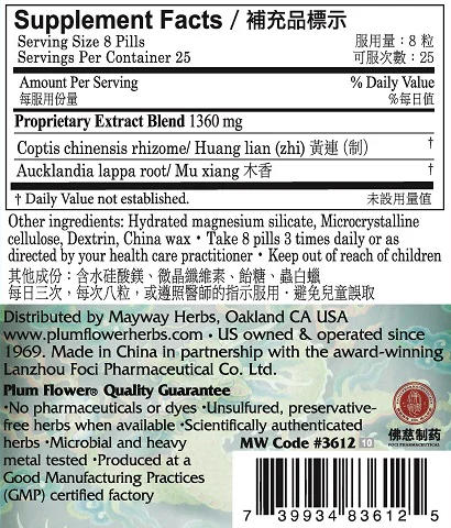 Plum Flower™️ Aucklandia & Coptis Teapills, supplement facts