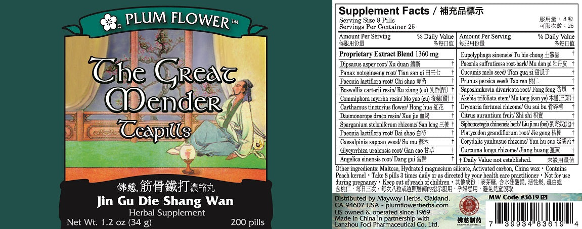 Plum Flower™️ The Great Mender Teapills - full label