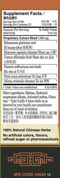 MIn Shan® Six Flavor Teapills, supplement facts