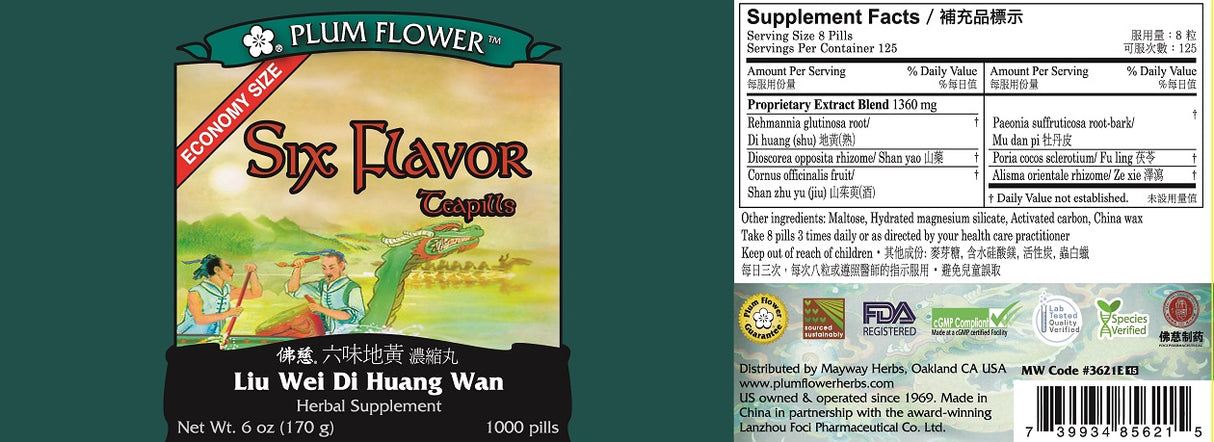 Plum Flower™ Six Flavor Teapills- full label