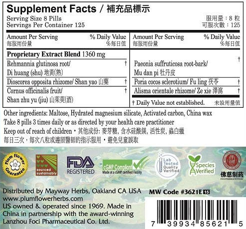 Plum Flower™ Six Flavor Teapills, supplement facts
