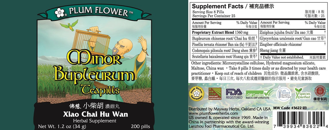 Plum Flower™️ Xiao Chai Hu Teapills - full label