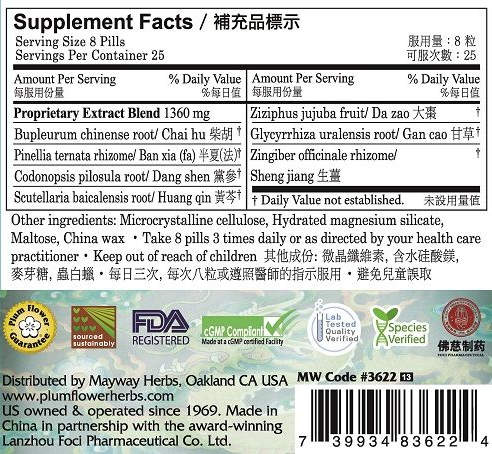 Plum Flower™️ Xiao Chai Hu Teapills, supplement facts