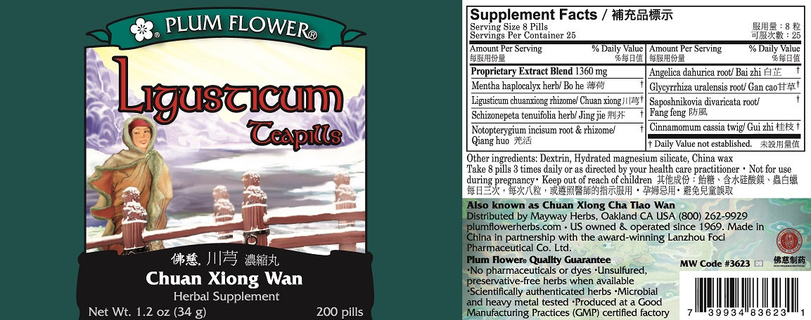 Plum Flower™️ Ligusticum Teapills - full label