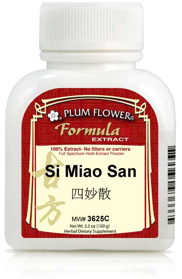Plum Flower™️ Si Miao San extract powder