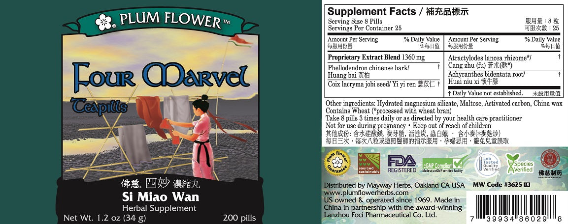 Plum Flower™ Four Marvel Teapills- full label