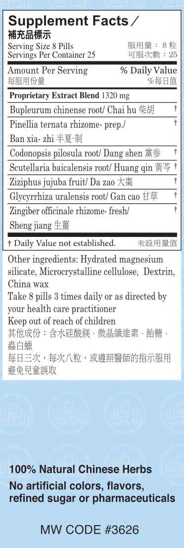 Min Shan® Xiao Chai Hu Wan - supplement facts