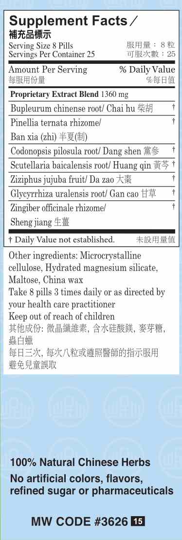 Min Shan® Xiao Chai Hu Wan - supplement facts