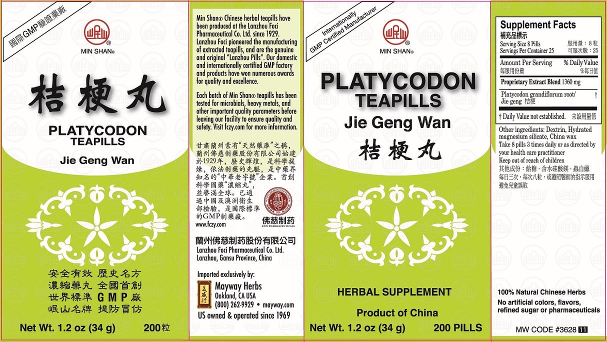 Min Shan® Platycodon Teapills - box panels