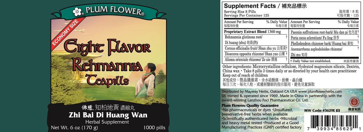 Plum Flower™️ Eight Flavor Rehmannia Teapills, economy size - full label