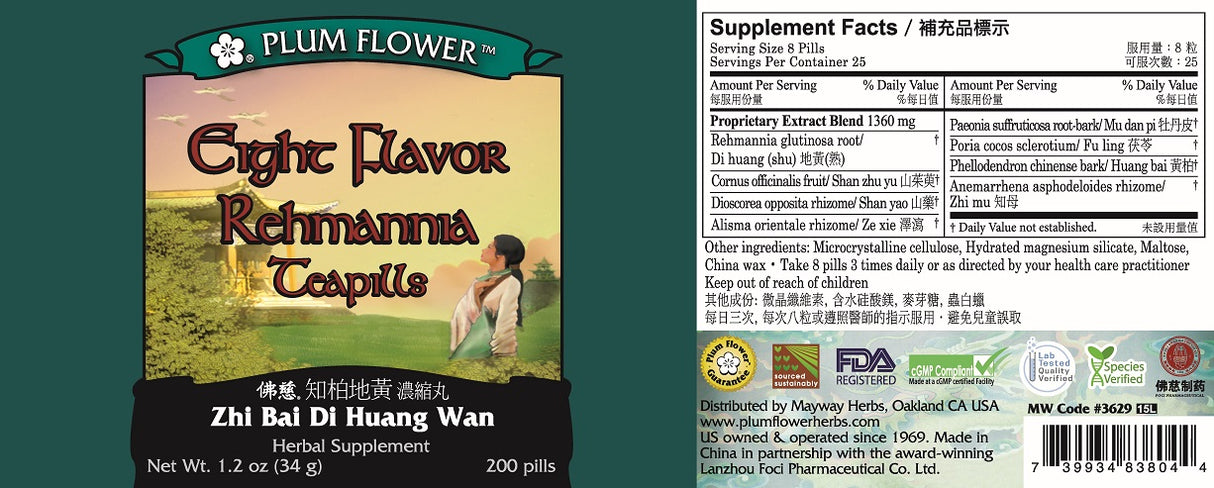 Plum Flower™ Eight Flavor Rehmannia Teapills- full label