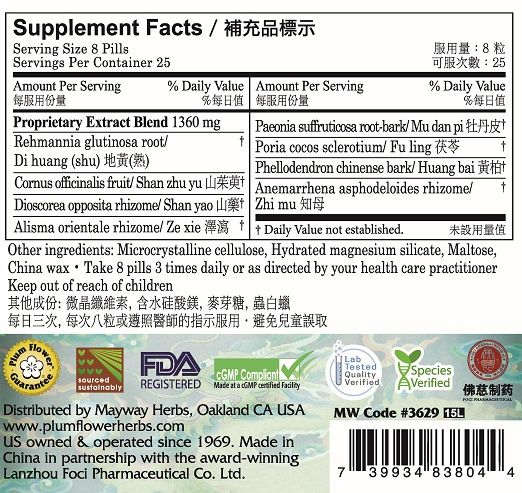 Plum Flower™ Eight Flavor Rehmannia Teapills, supplement facts