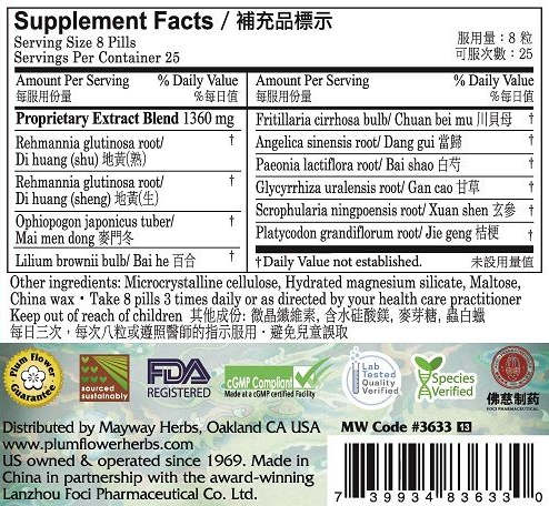 Plum Flower™️ Lilium Teapills, supplement facts
