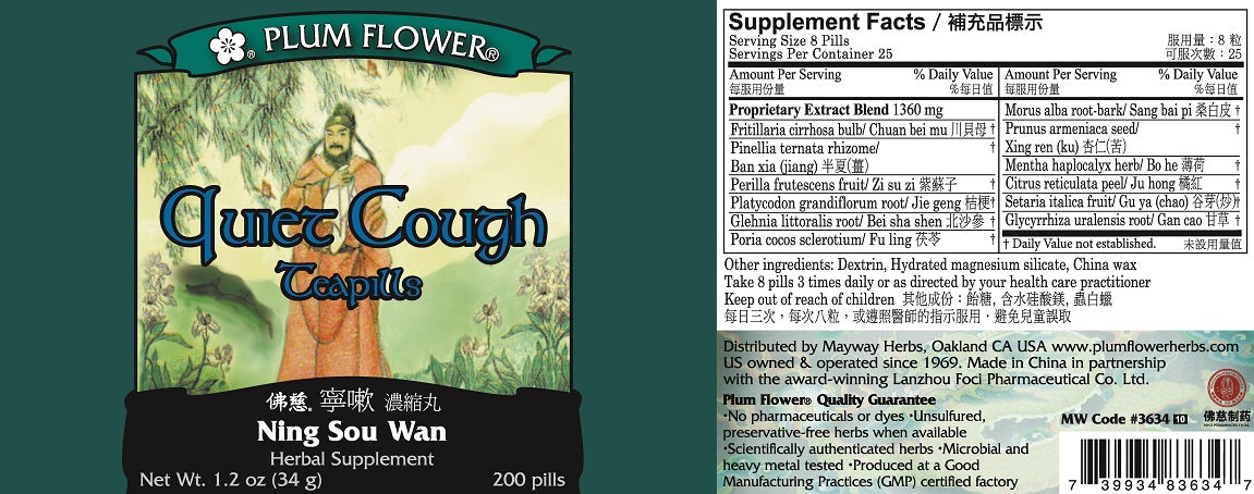 Plum Flower™️ Quiet Cough Teapills - full label