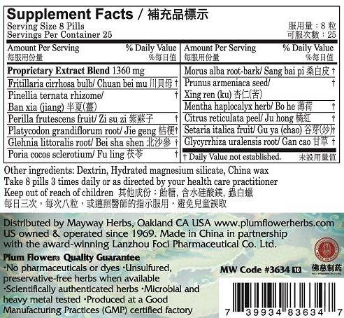 Plum Flower™️ Quiet Cough Teapills, supplement facts