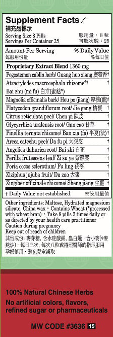 Miin Shan® Huo Xiang Zheng Qi Wan - supplement facts
