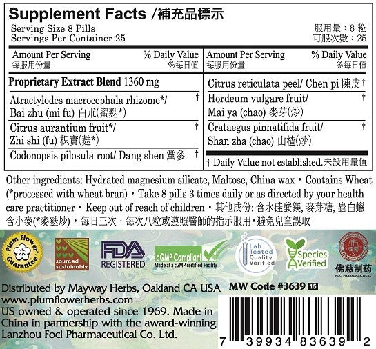 Plum Flower™️ Healthy Digestion Teapills - supplement facts