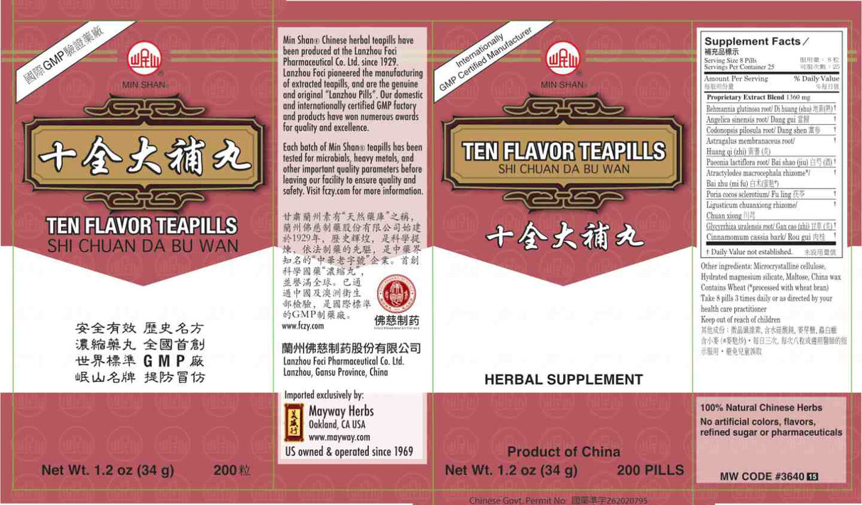 Min Shan® Ten Flavor Teapills - full box