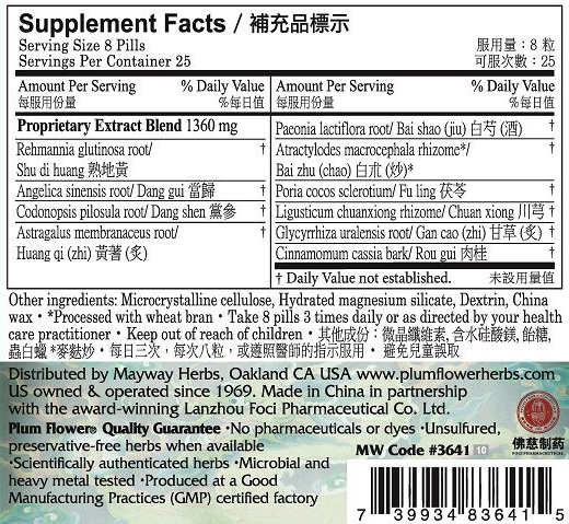 Plum Flower™️ Ten Flavor Teapills, supplement facts