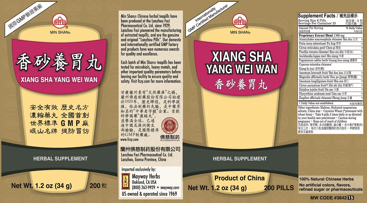 Min Shan® Xiang Sha Yang Wei Wan- full box