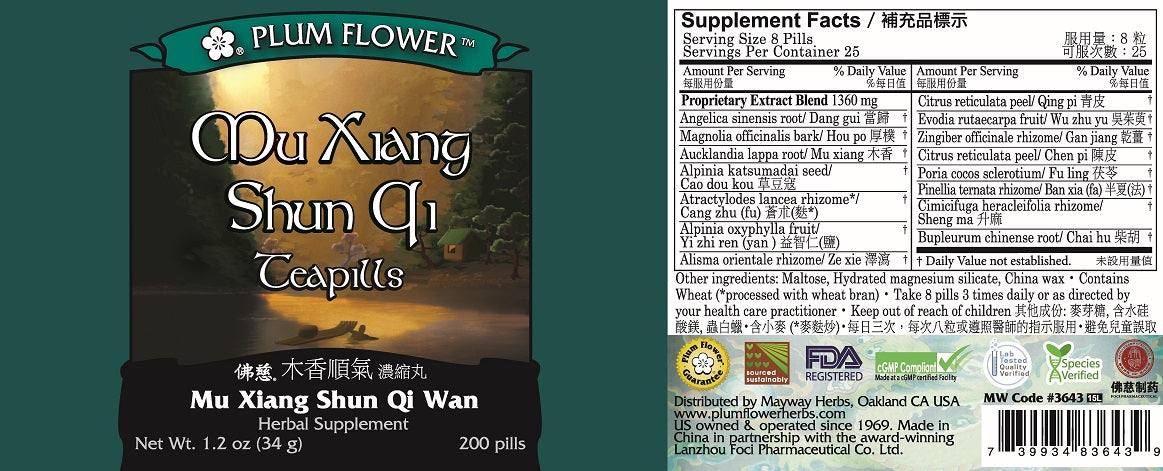 Plum Flower™️ Mu Xiang Shun Qi Teapills - full label