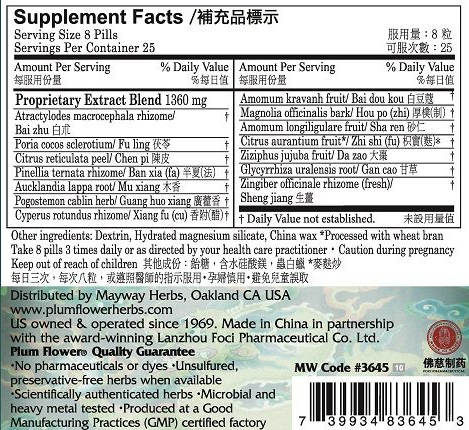 Plum Flower™️ Fortify Stomach Teapills, supplement facts