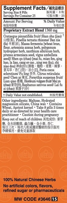 Min Shan® Bao He Wan - supplement facts