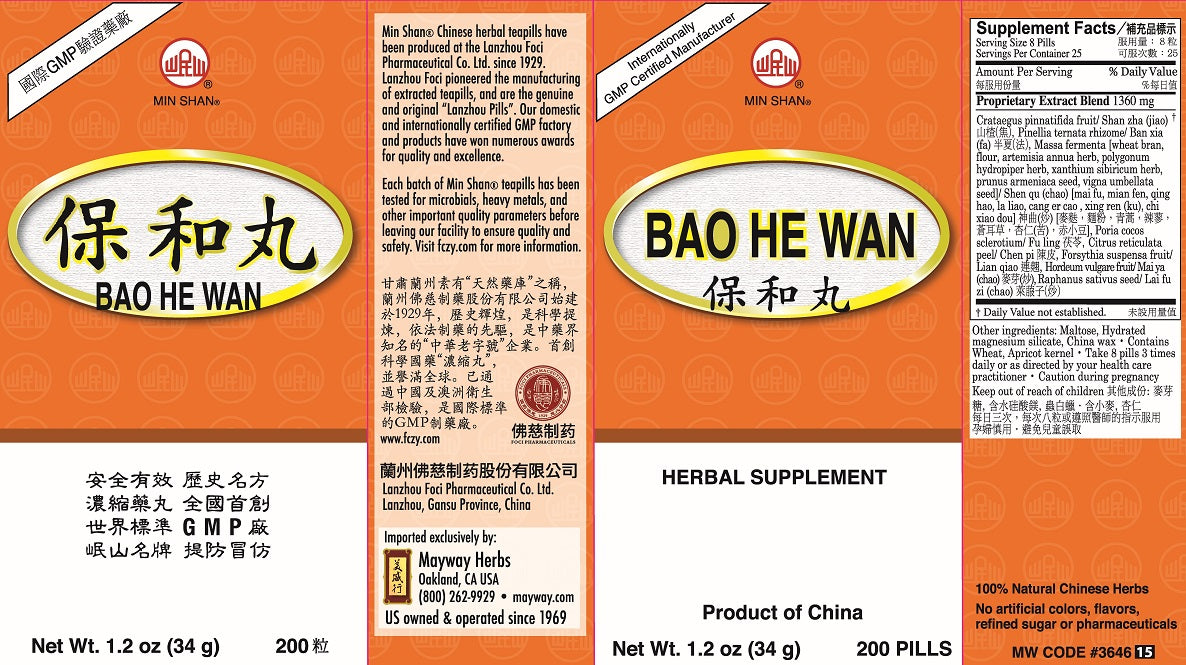 Min Shan® Bao He Wan - full box
