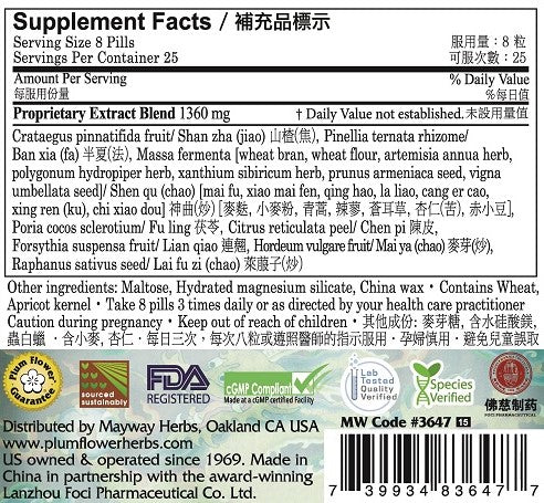 Plum Flower™️ Bao He Teapills - supplement facts