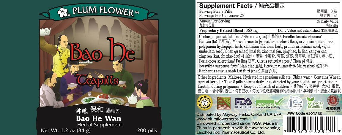Plum Flower™️ Bao He Teapills - full label