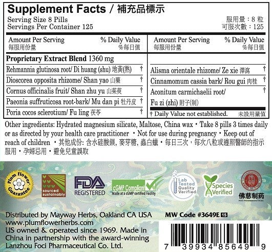 Plum Flower™️ Golden Book Teapills, economy size - supplement facts