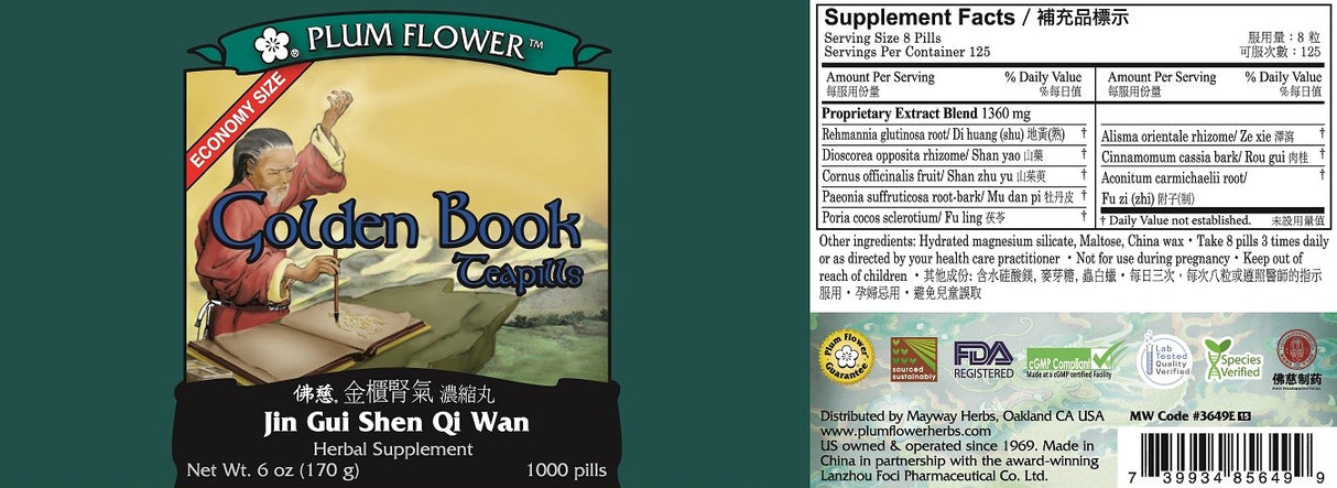 Plum Flower™️ Golden Book Teapills, economy size - full label