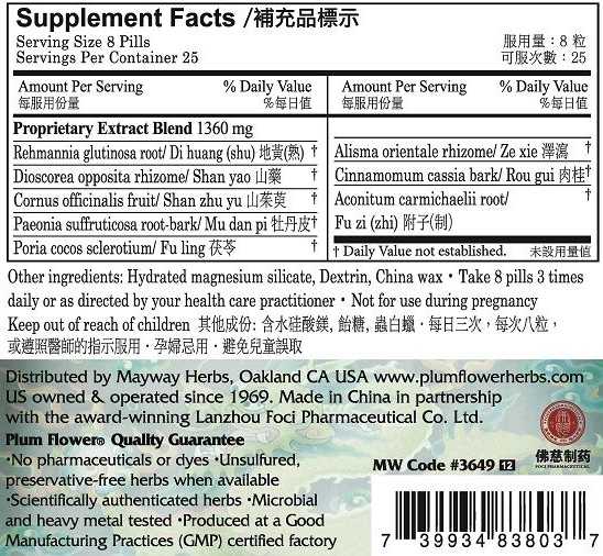 Plum Flower™️ Golden Book Teapills, supplement facts