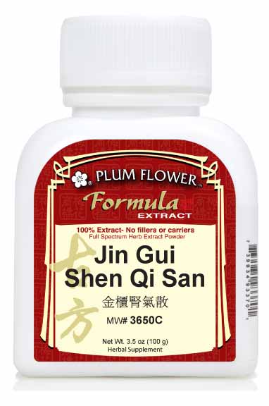Plum Flower™️ Jin Gui Shen Qi San extract powder
